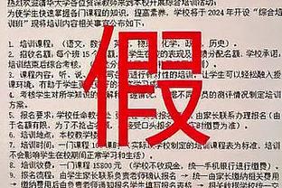 半岛电竞游戏截图0