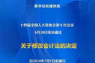 Shams：约什-格林将至少缺席接下来几周的比赛